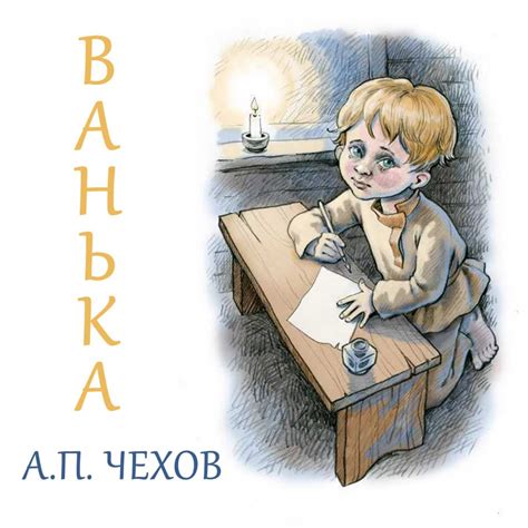 Причины столкновения Ваньки и Морозова