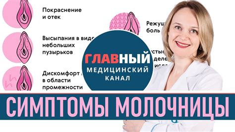 Причины у женщин