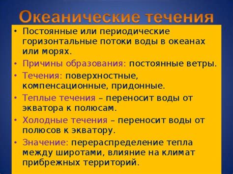Причины шумного течения воды