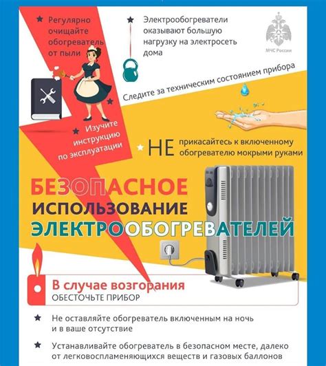 При использовании
