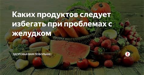 При каких состояниях здоровья рекомендуется избегать овсянки