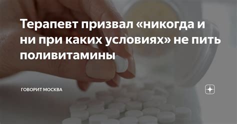 При каких условиях можно нажимать на родничок