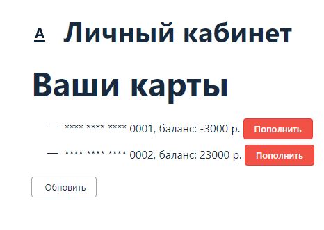 При переводе денежных средств