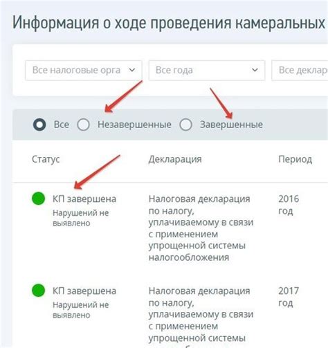 При помощи веб-версии