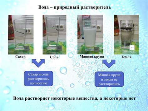 Проба с теплой водой