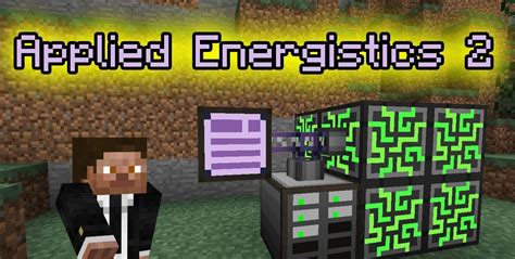 Проблема загромождения сети Applied Energistics 2: когда хранение данных становится вызовом