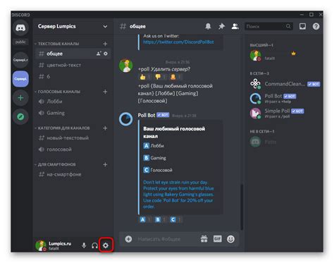 Проблема невозможности использования микрофона в Discord в отсутствие звукового сигнала