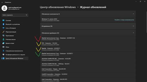 Проблема обнаружения майнера Realtek