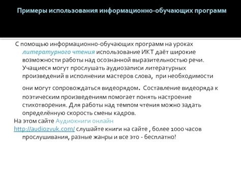 Проблема отсутствия обучающих программ на работе