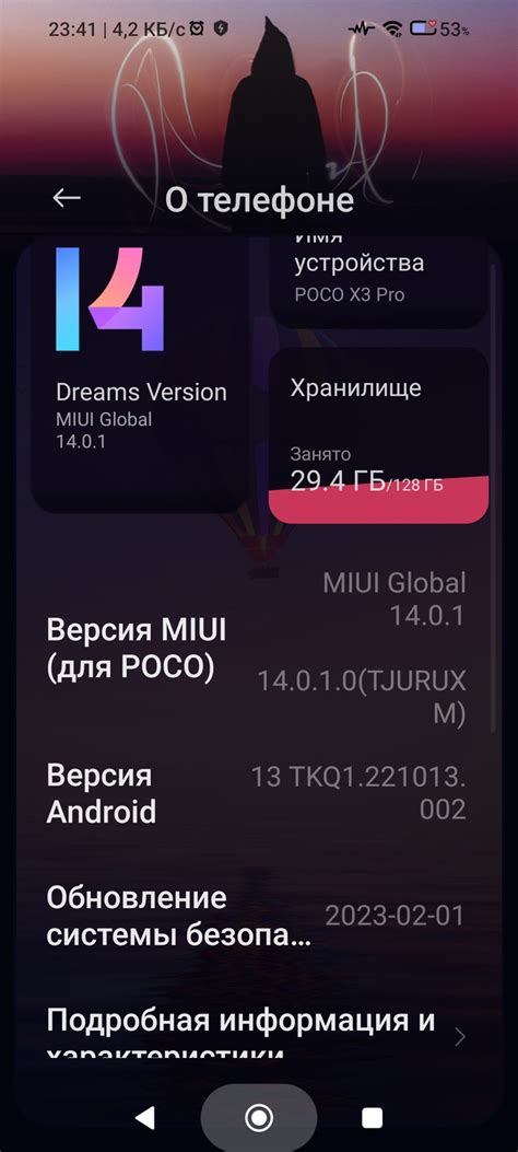 Проблема с доступом к системным файлам