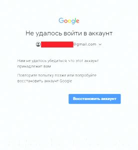 Проблема 1: Восстановление доступа к аккаунту в Яндекс