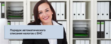 Проблема 2: Сложности с пониманием интерфейса при отмене автоматического списания