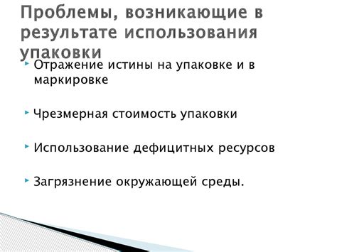 Проблемы, возникающие в результате использования читов на ПК