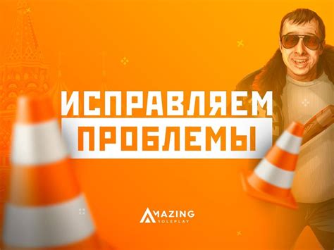 Проблемы, связанные с неполным или поврежденным скачиванием