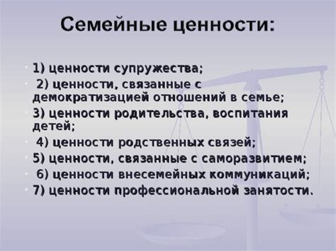 Проблемы, связанные с подтверждением родительства