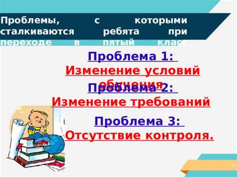 Проблемы, с которыми сталкиваются ромы в ходе обучения