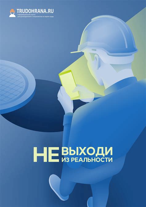Проблемы безопасности ночью