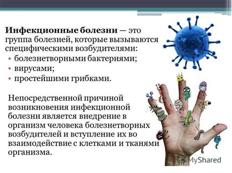 Проблемы и болезни