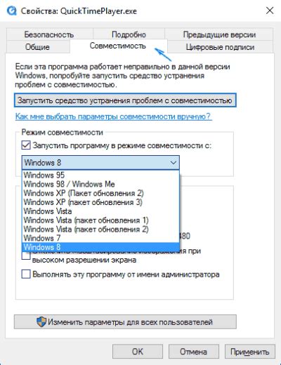 Проблемы совместимости: проверка совместимости приложений и устройств