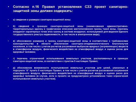 Проблемы сохранения санитарно-гигиенического состояния пляжей