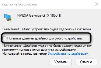 Проблемы с обновлением ОС устройства