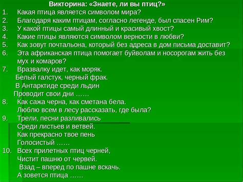 Проблемы с ответами