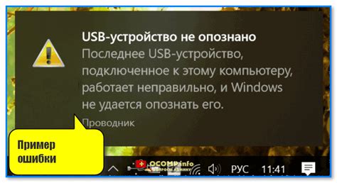 Проблемы с отключением устройства: эффективные способы их решения