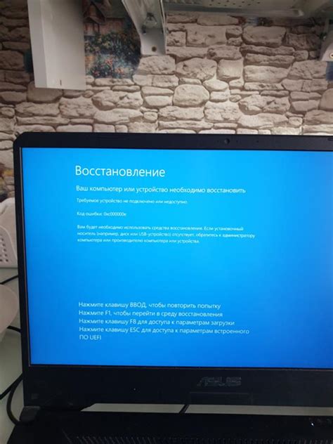 Проблемы с перезагрузкой