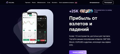 Проблемы с платформой
