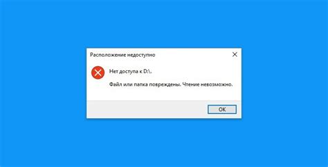 Проблемы с файлами настроек