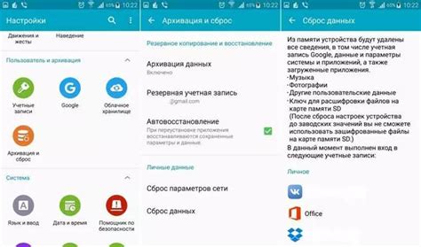 Проблемы с Wi-Fi на Android