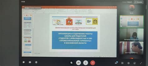 Проблемы установки и их решение