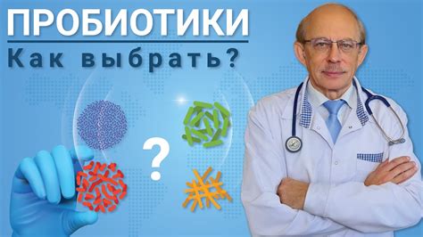 Проведение биопсии при приеме антибиотиков: мнение специалистов