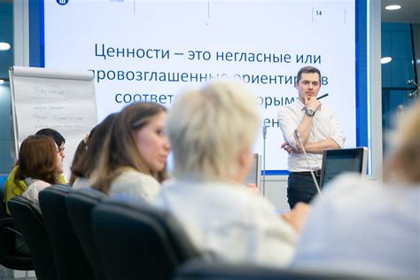 Проведение тренингов для персонала