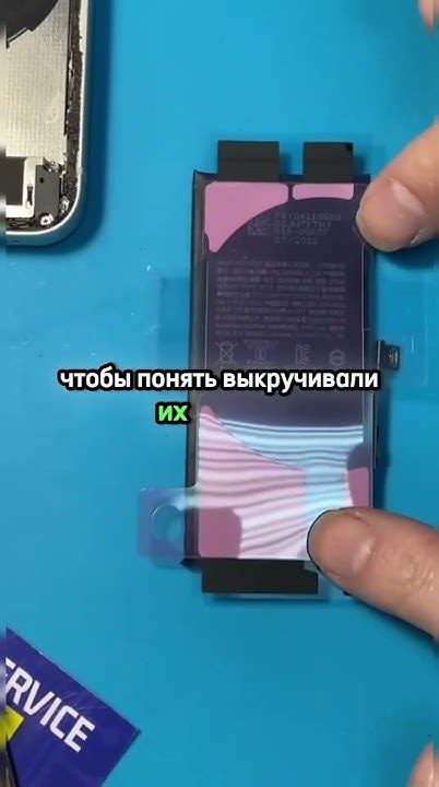 Проведите диагностику телефона