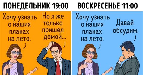 Проведите серьезный разговор