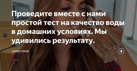 Проведите слуховой тест в домашних условиях