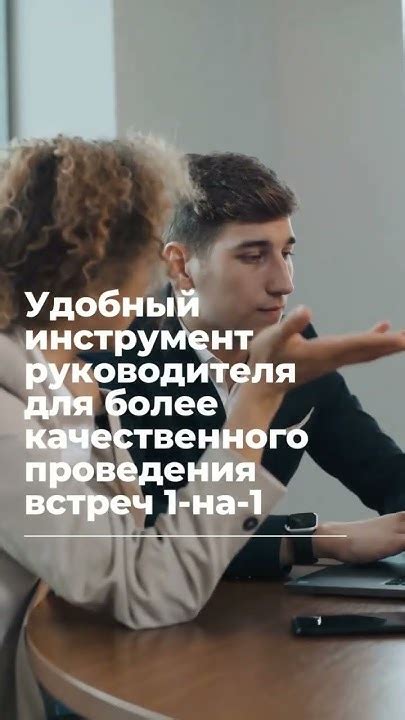 Проведите тестирование и получите обратную связь