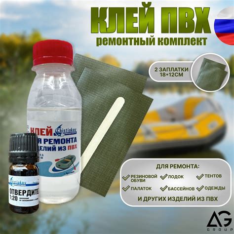 Проверенные на практике методы удаления латки с ПВХ лодок