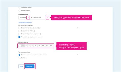 Проверить контактные данные для поддержки