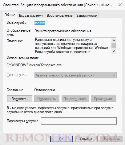 Проверить работу программного обеспечения