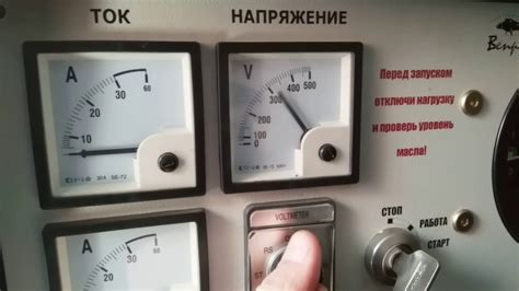 Проверка автоматического режима работы