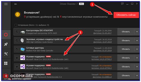 Проверка активации читов и настройка для различных игр