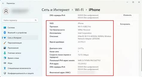 Проверка активации iPhone при помощи беспроводной сети Wi-Fi