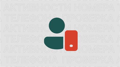 Проверка активности расширений