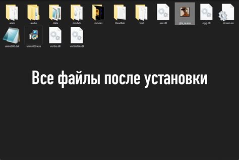 Проверка актуальности установленных модов и плагинов