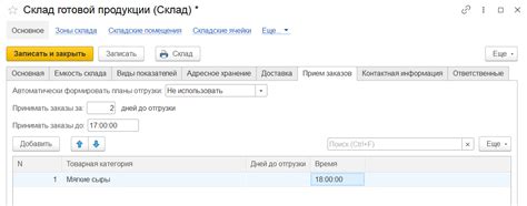 Проверка времени