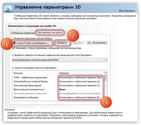 Проверка выполненных настроек и наслаждение просмотром: 