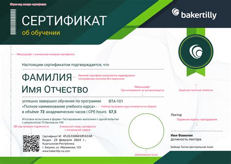 Проверка гарантии и сертификата