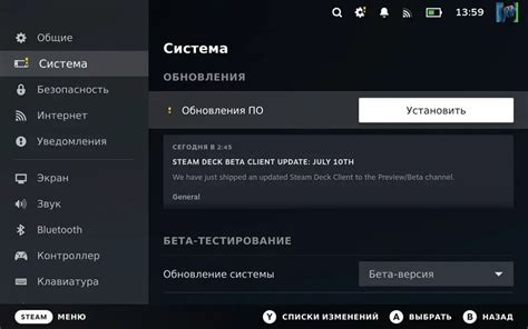 Проверка доступа к сети и обновление клиента Steam